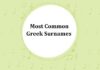 Most Common Greek Surnames