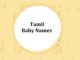 200 Top Tamil Baby Names with Meanings Tamil Baby Names With Meanings